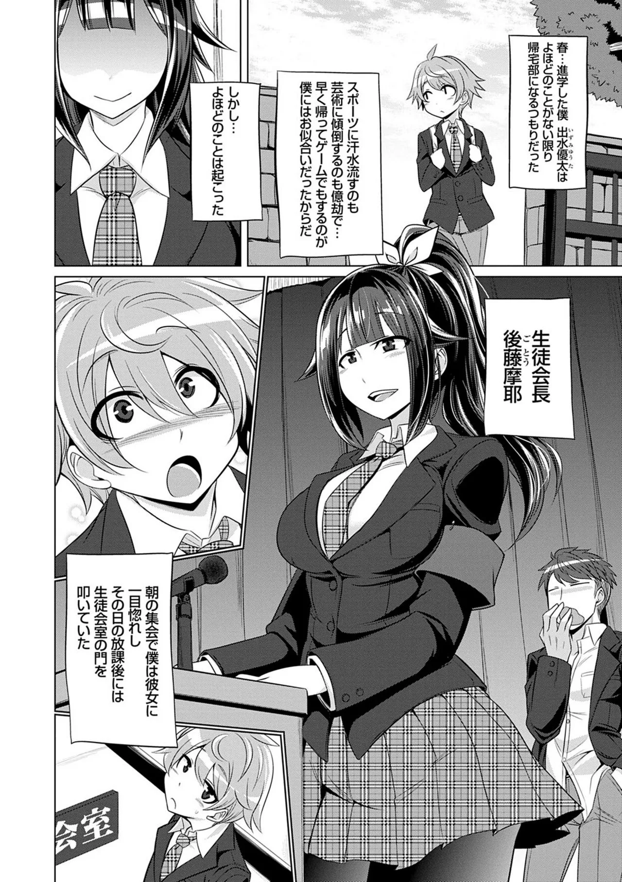Page 90