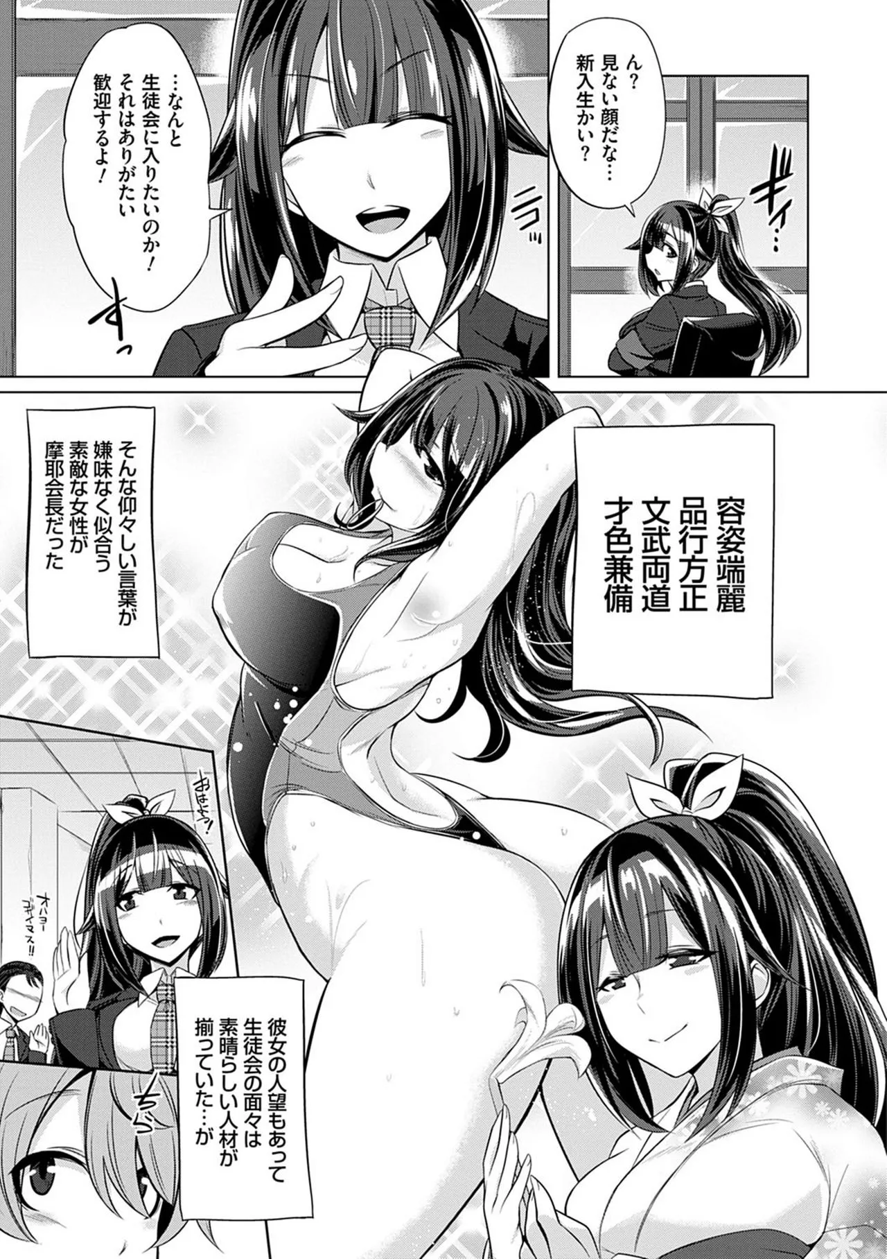 Page 91