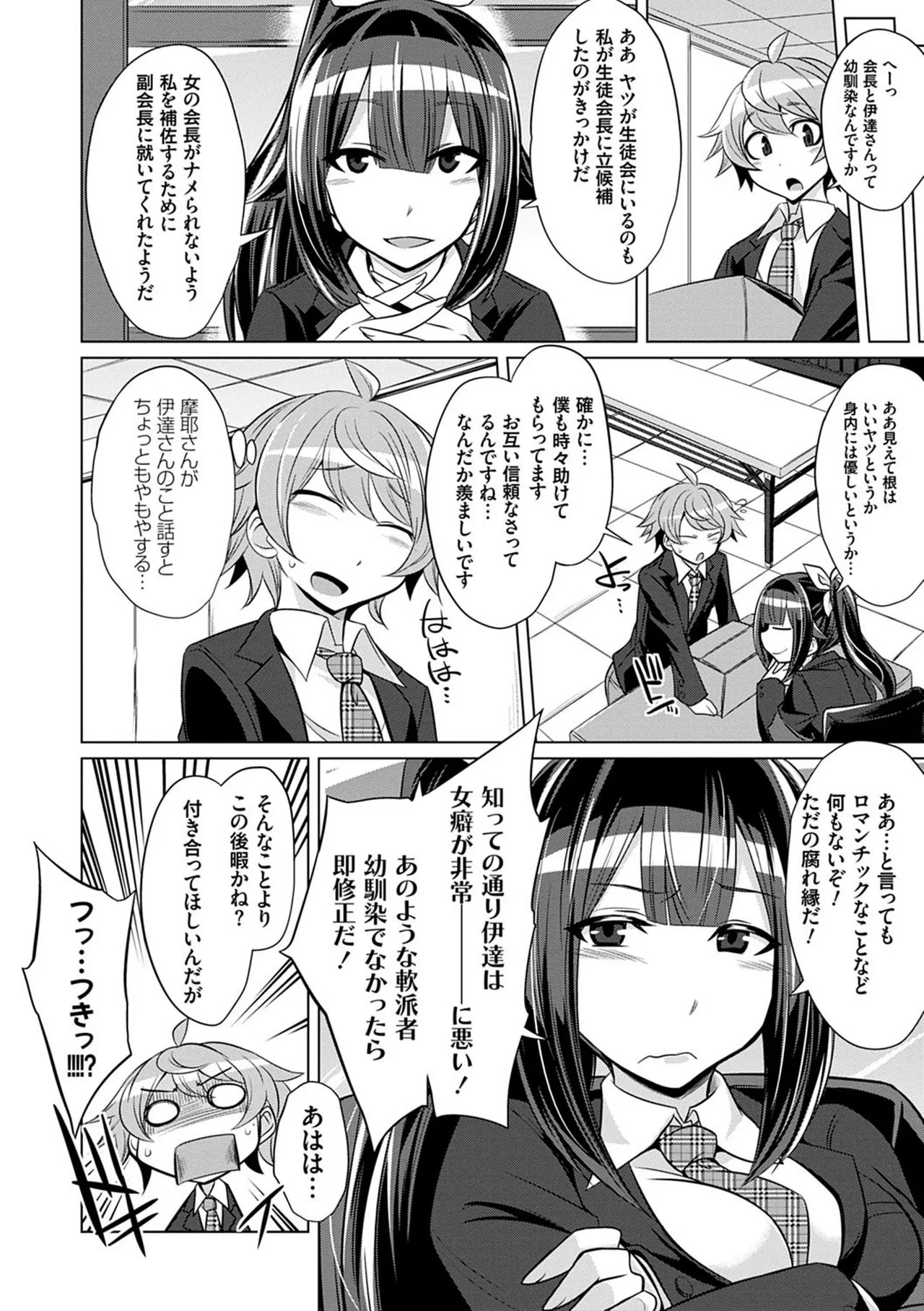 Page 94