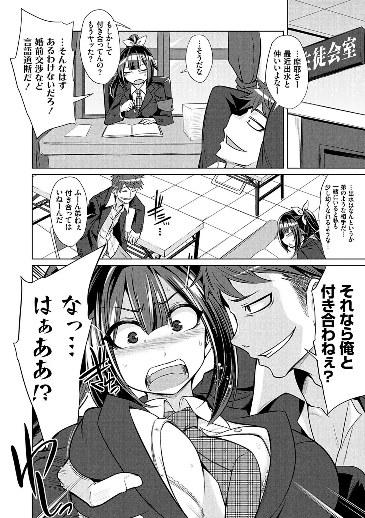 Page 98