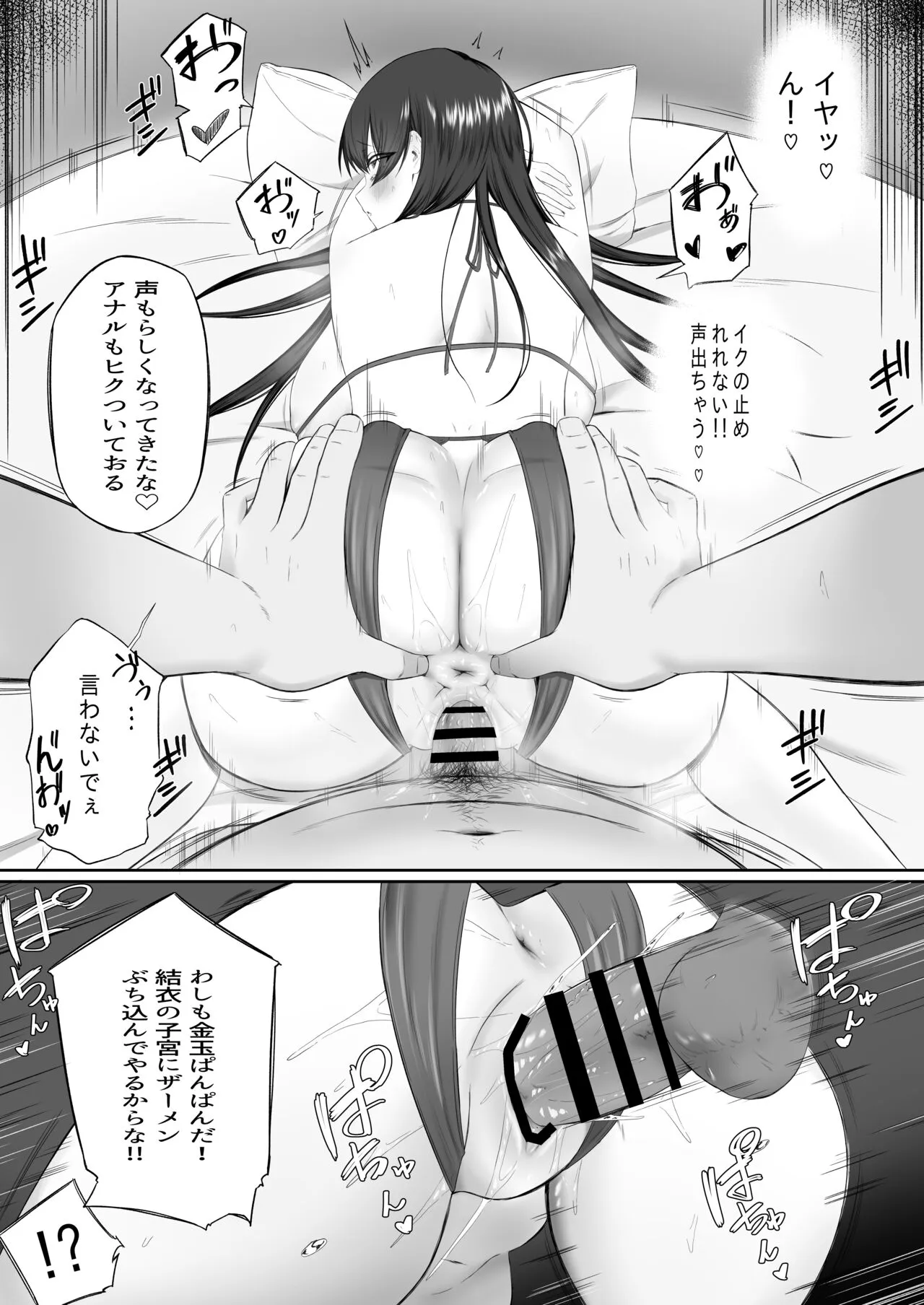 Page 58