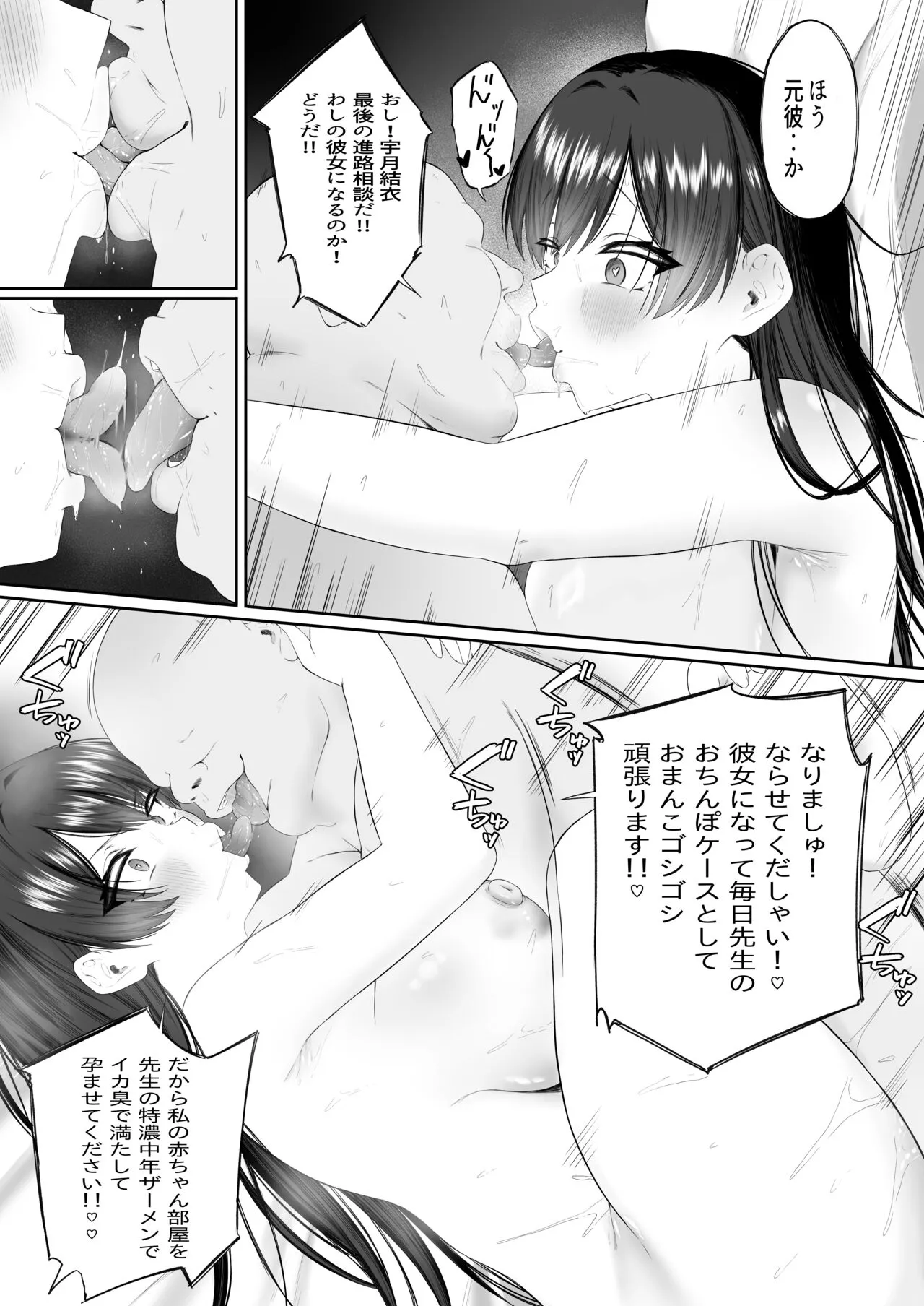 Page 70