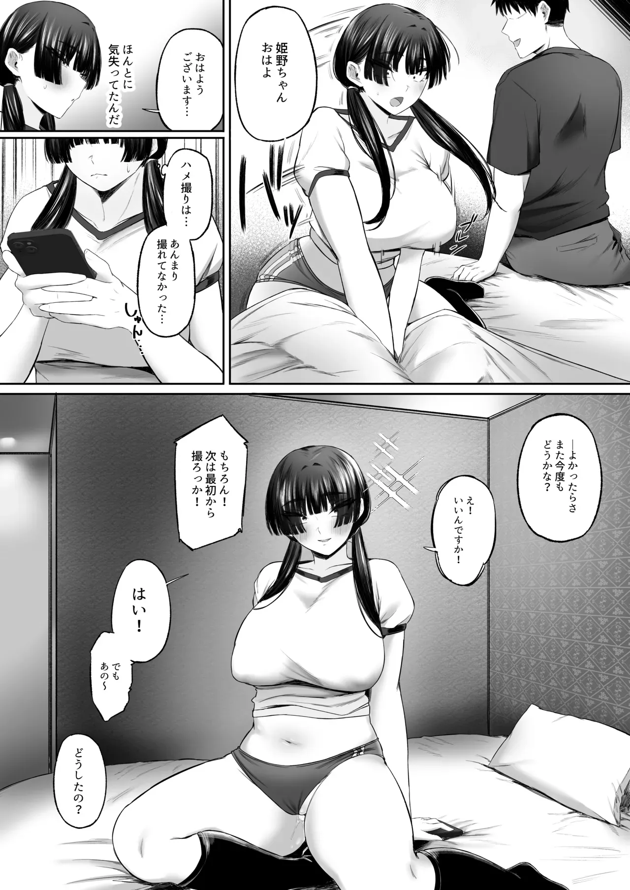 Page 48