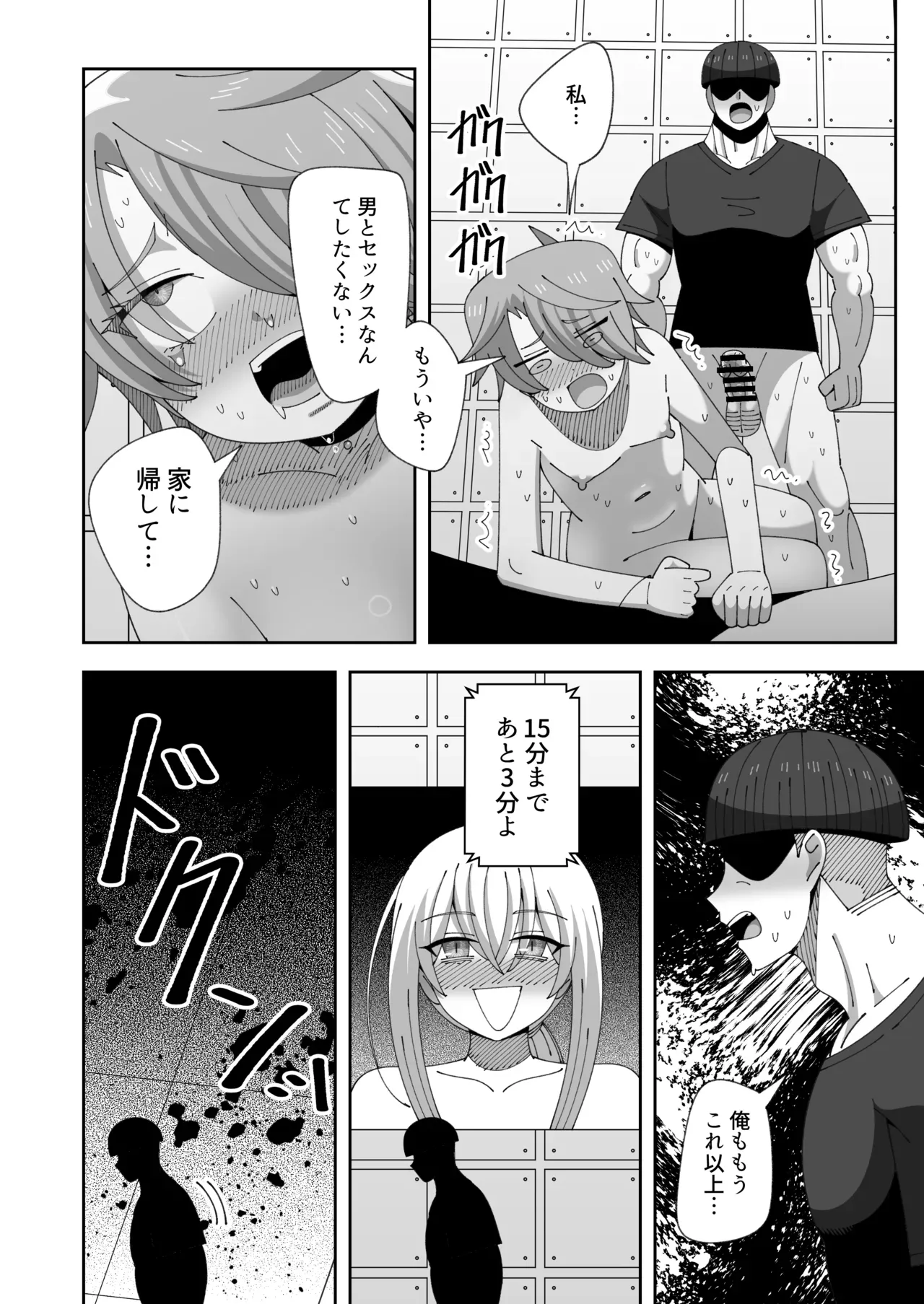 Page 28