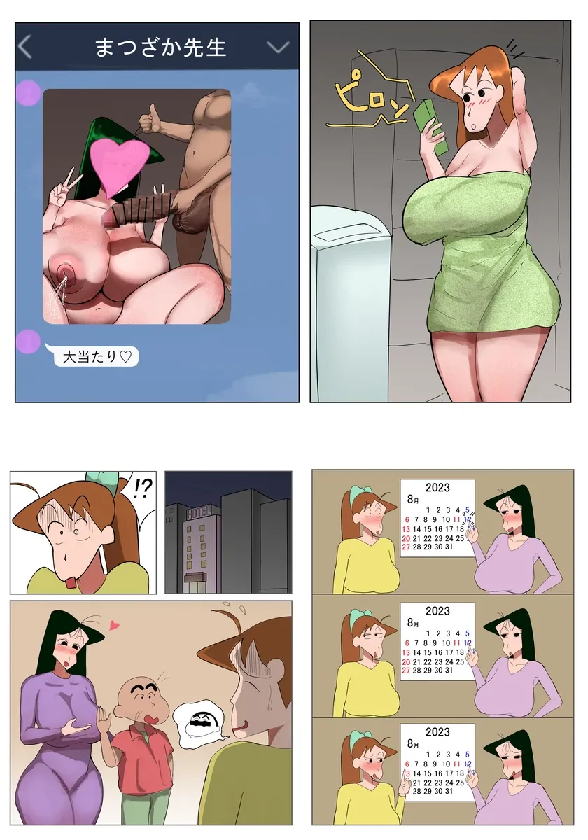 Page 90