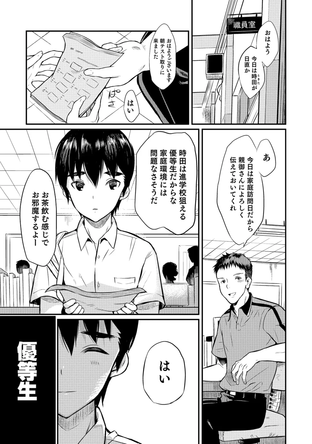 Page 102