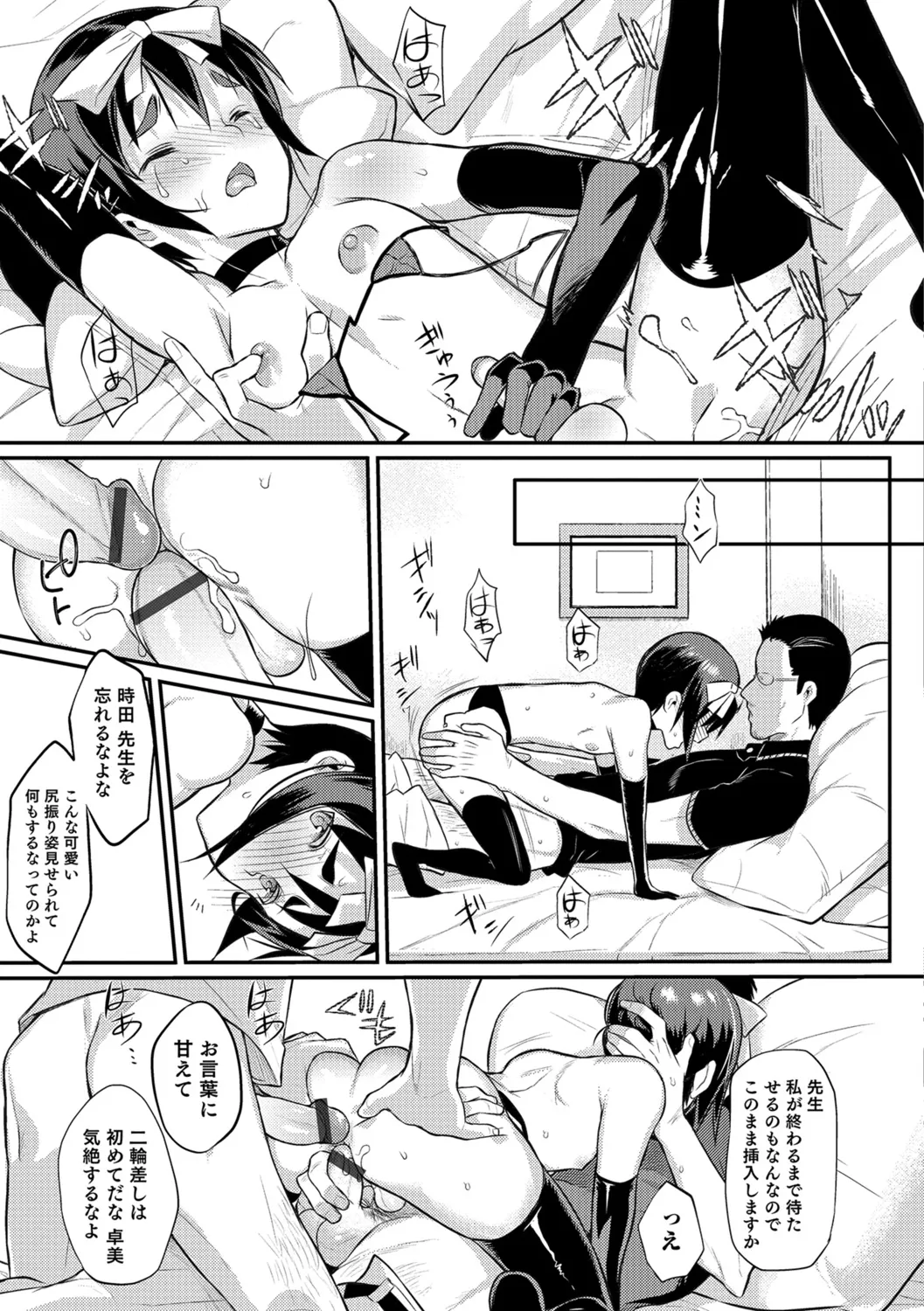 Page 118