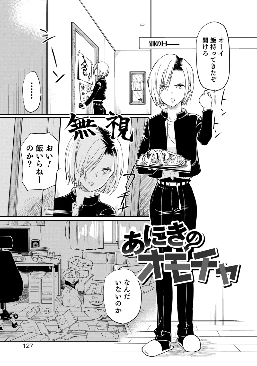 Page 126