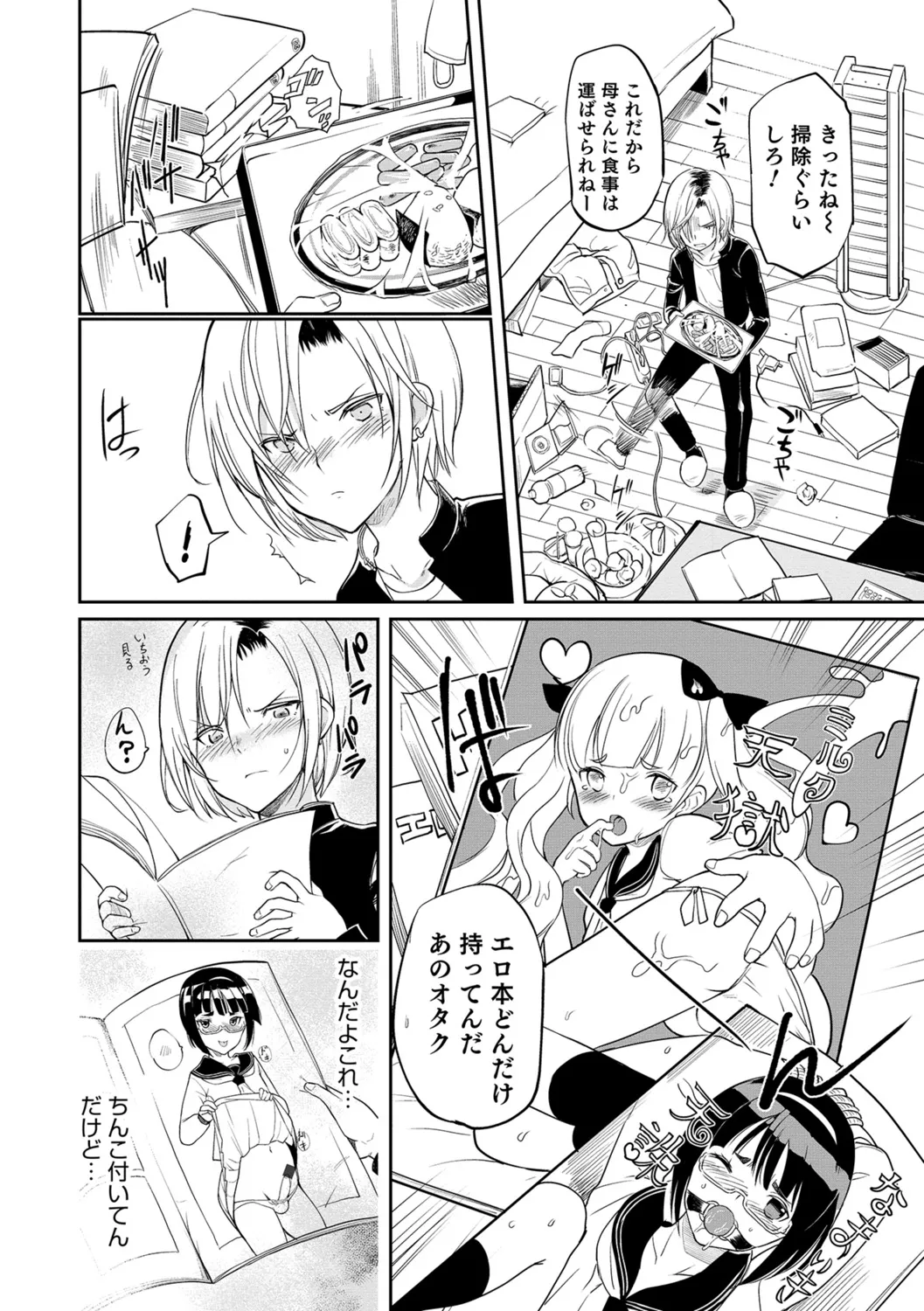 Page 127