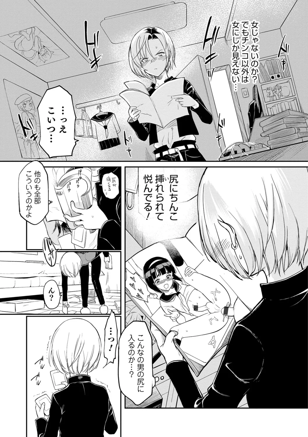 Page 128