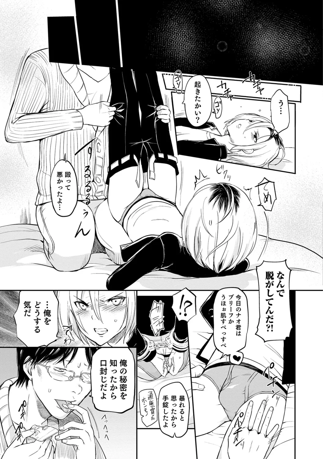 Page 130