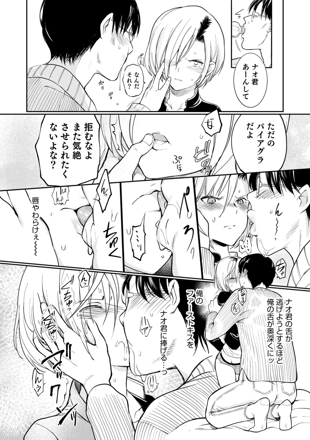 Page 131