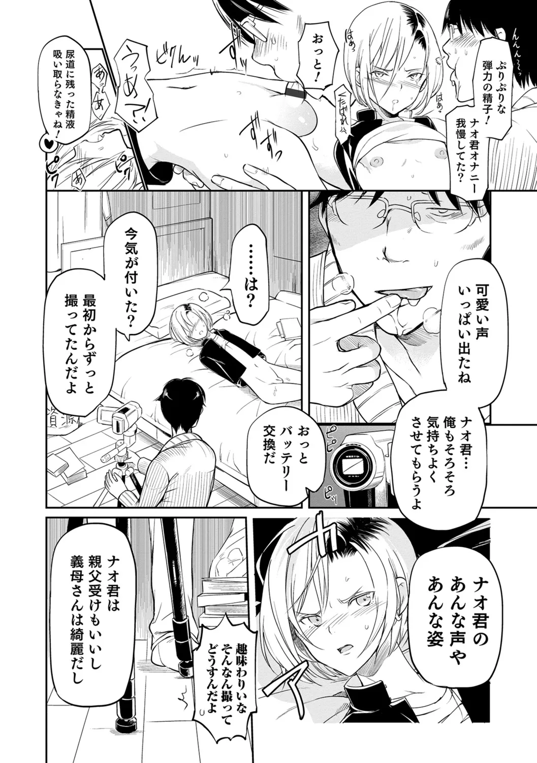 Page 135