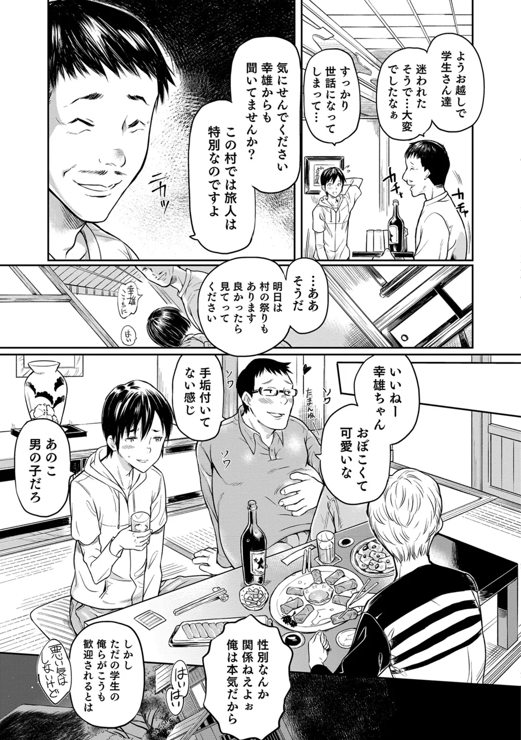 Page 146