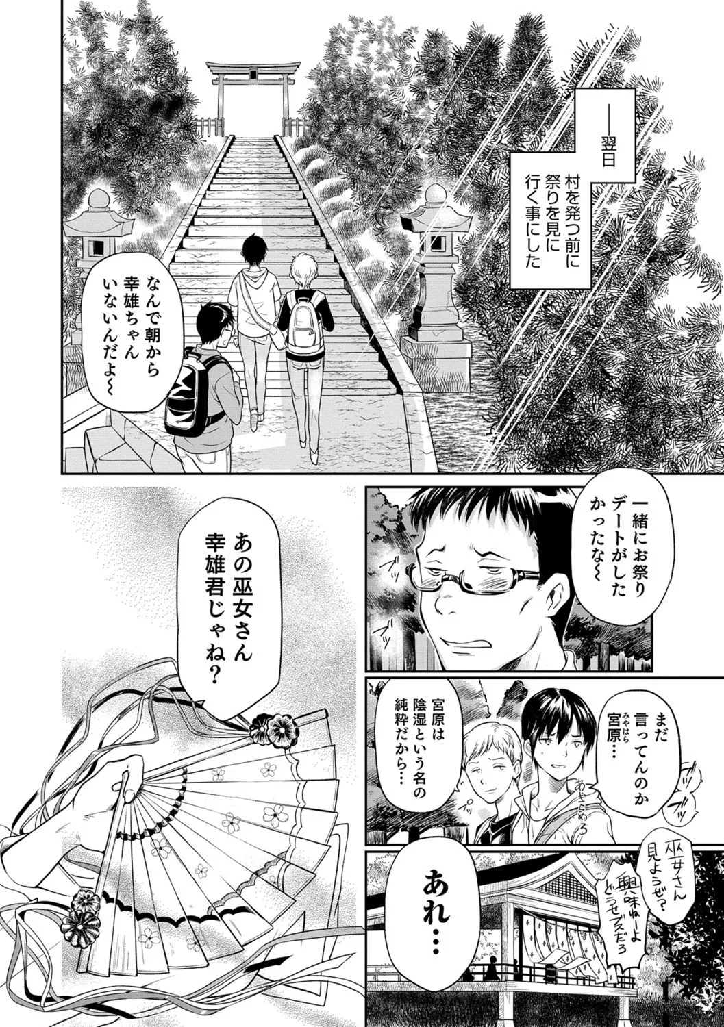 Page 147