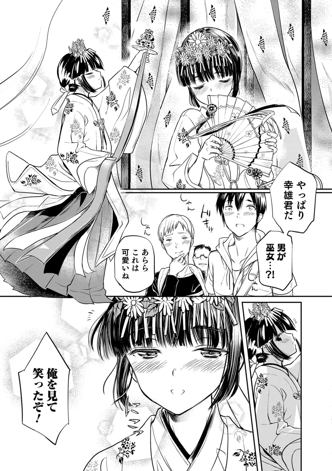 Page 148