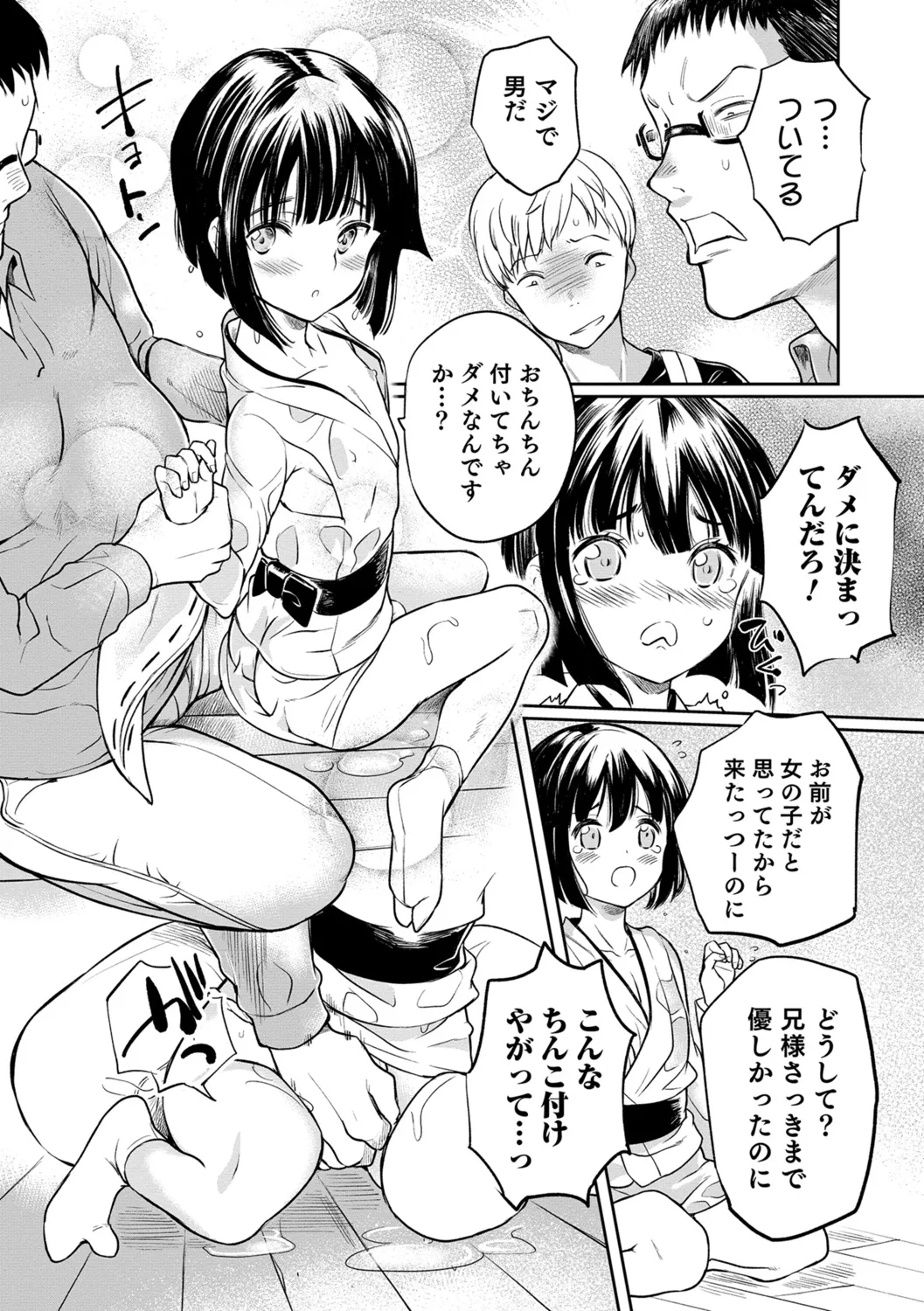 Page 153