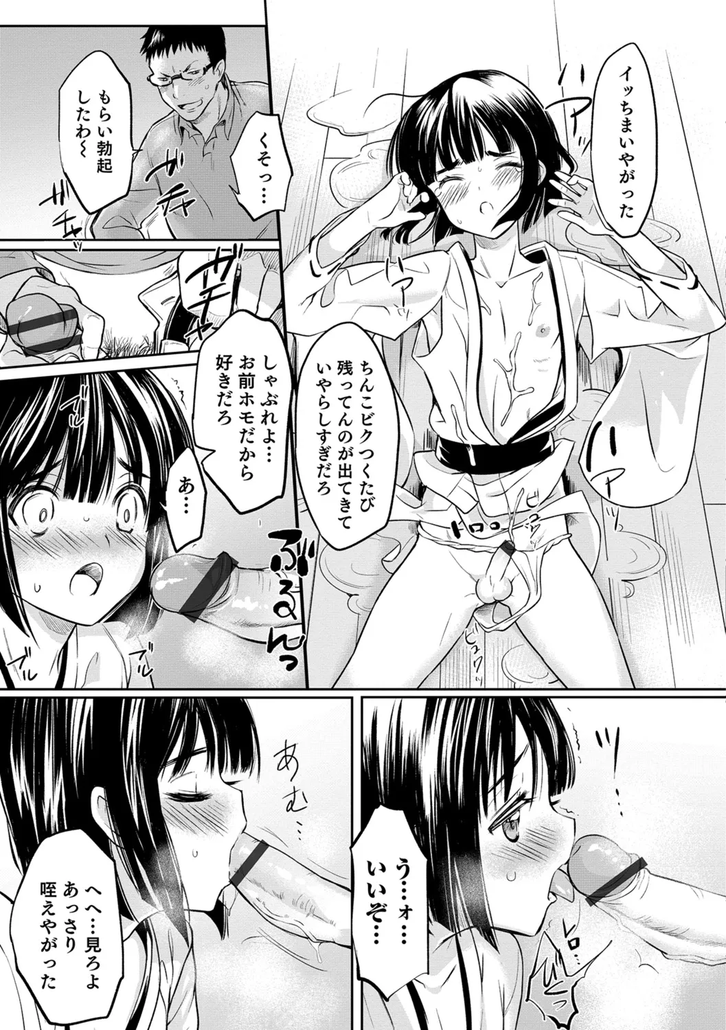 Page 156
