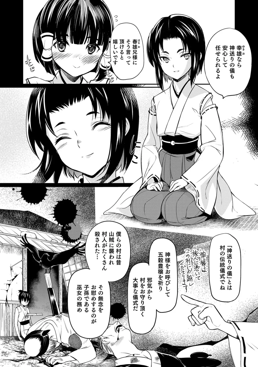 Page 169