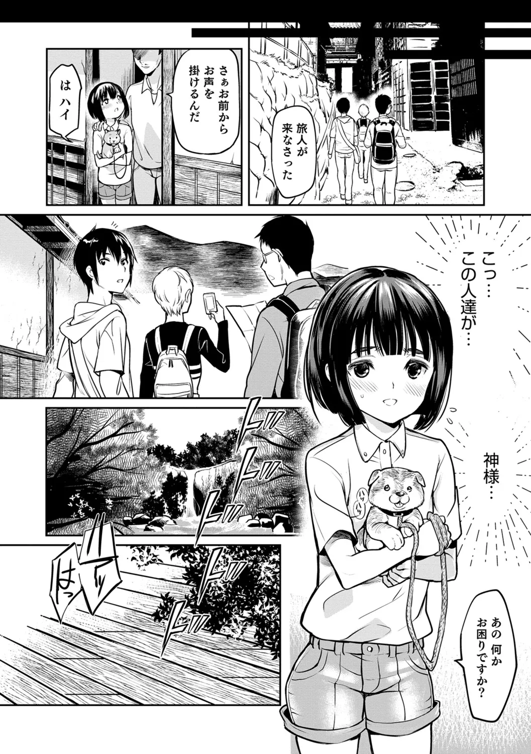Page 181