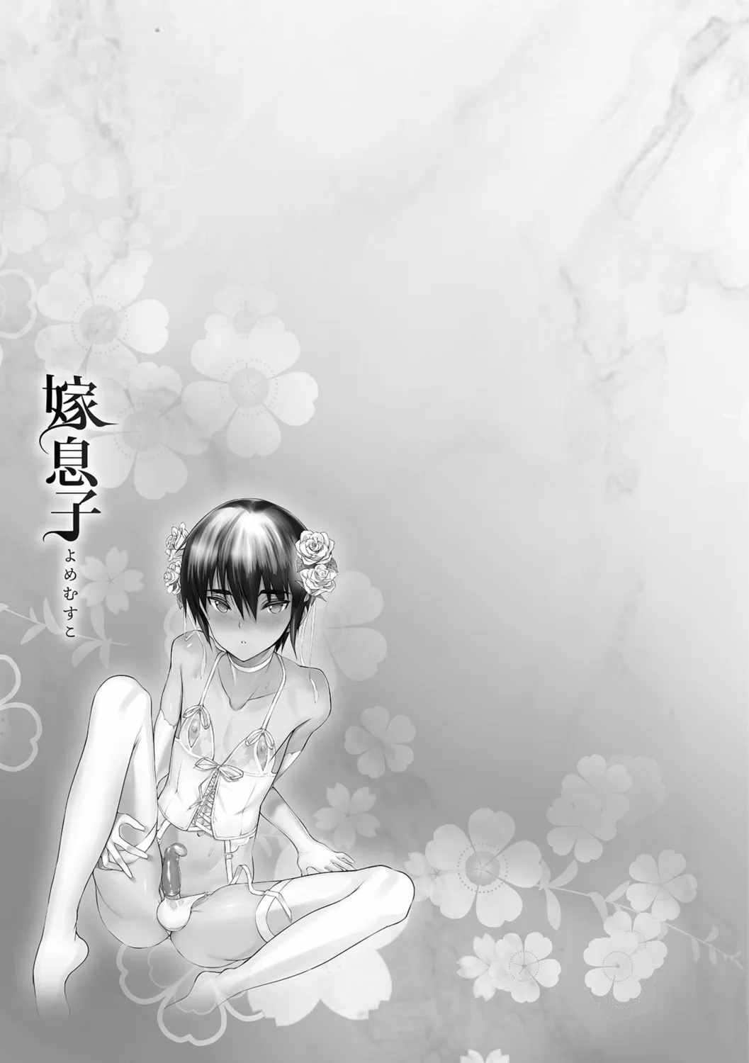 Page 192