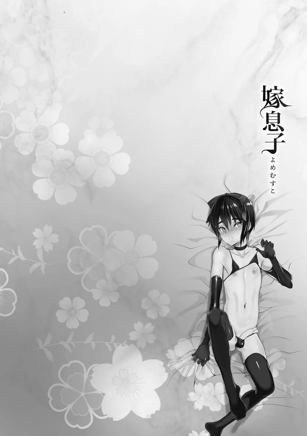 Page 193