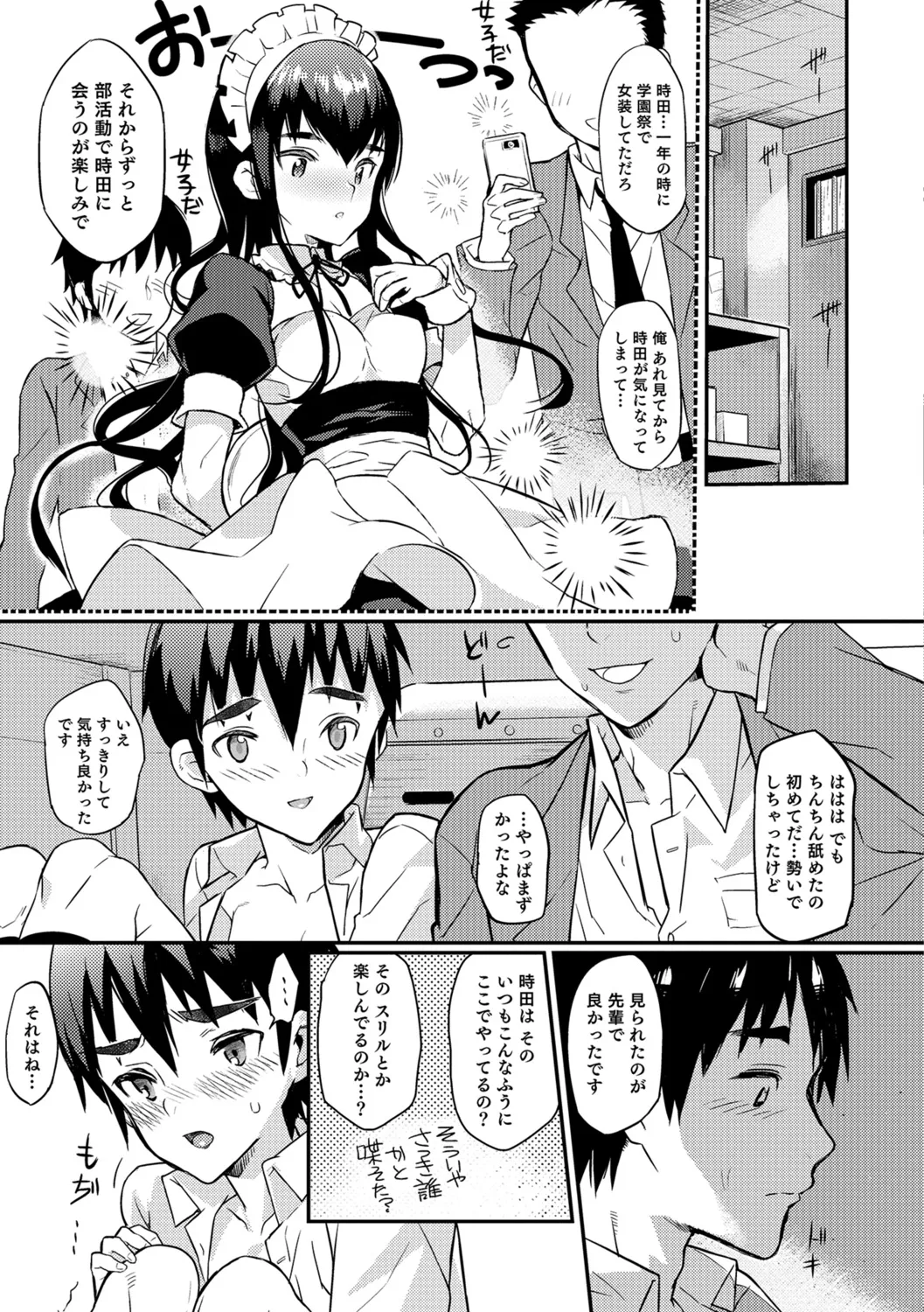 Page 66