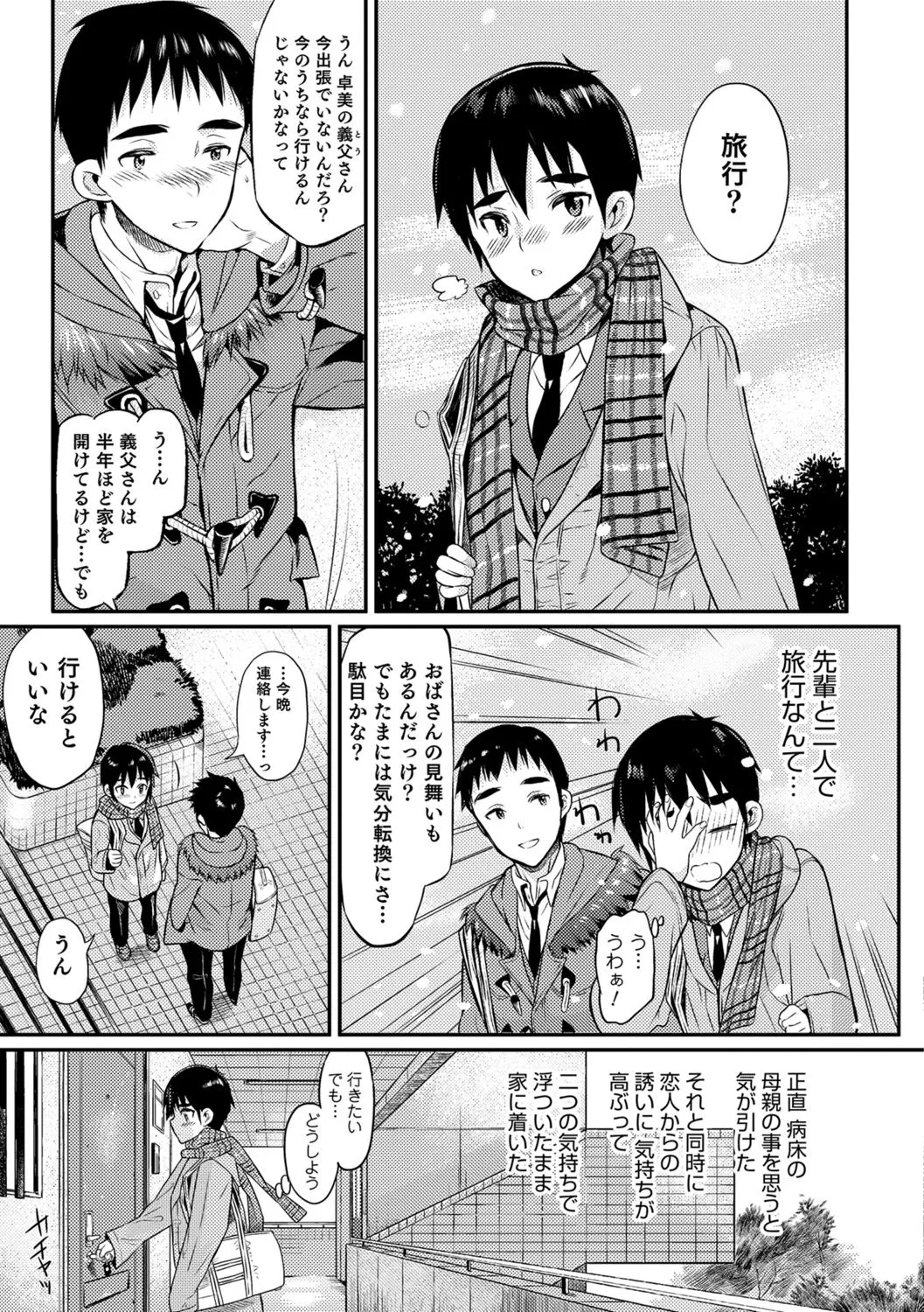Page 78