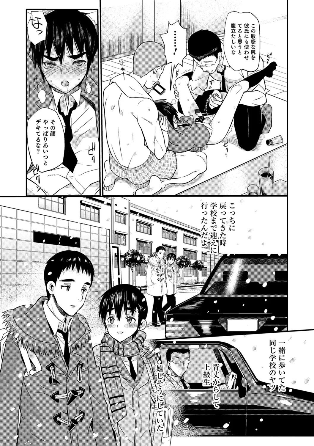 Page 88