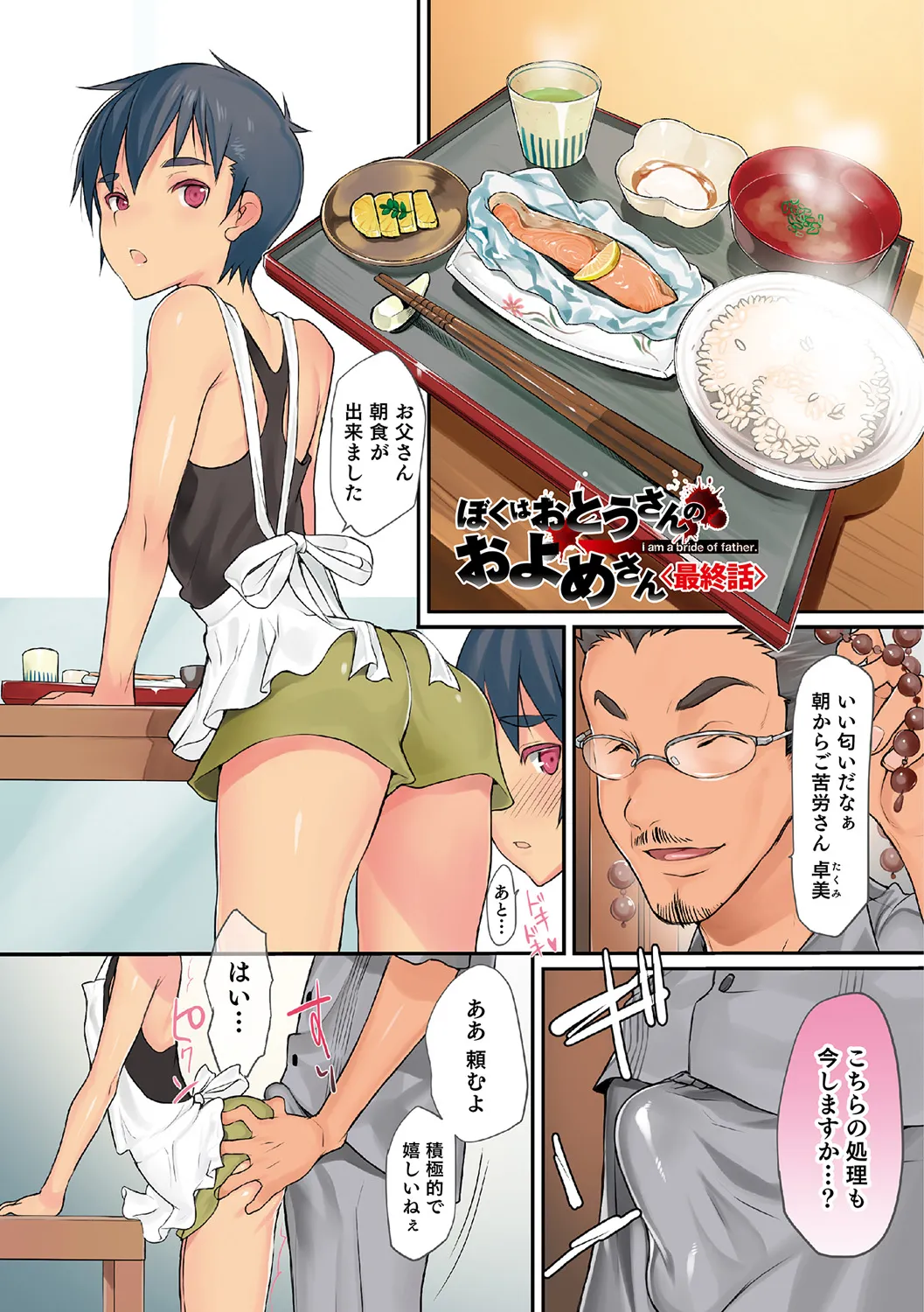 Page 98