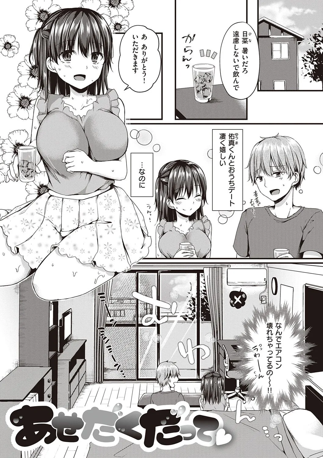 Page 116