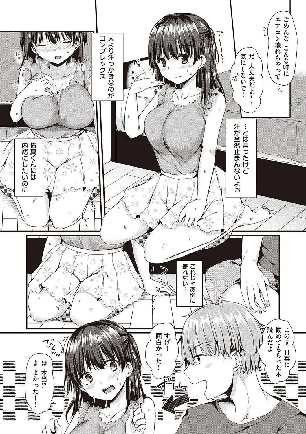 Page 117