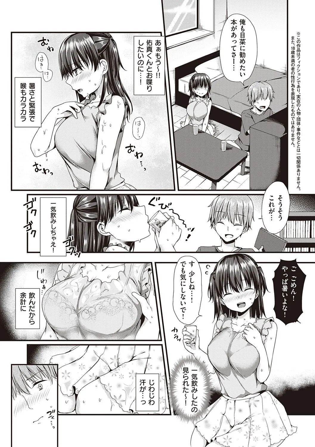 Page 118