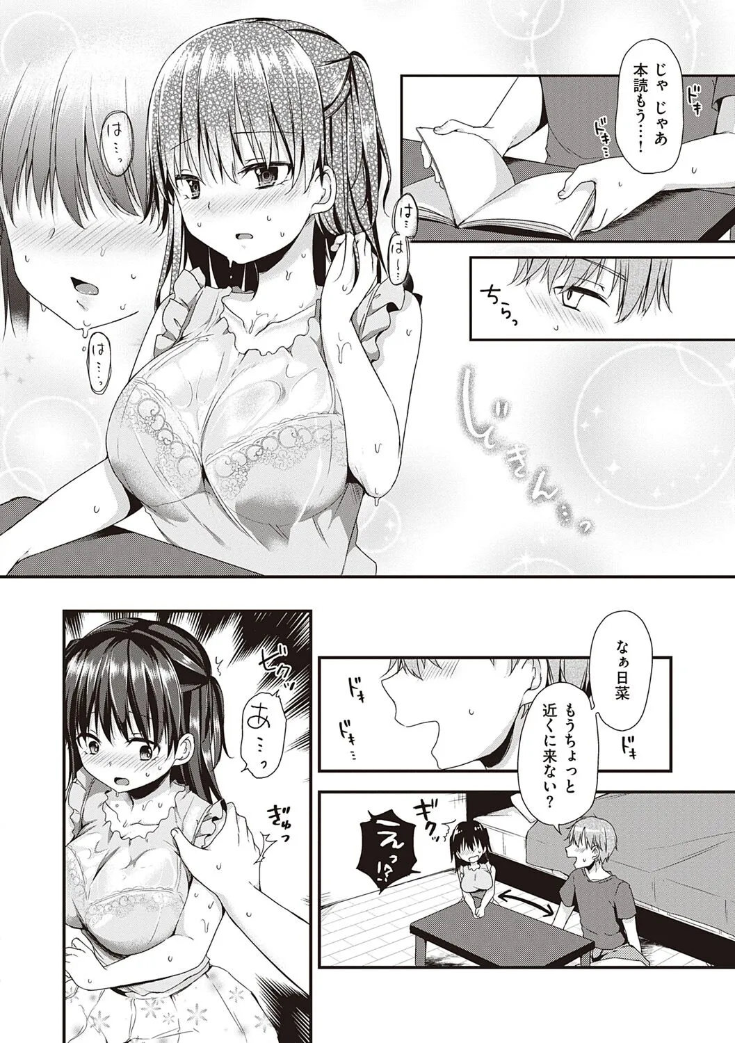 Page 119