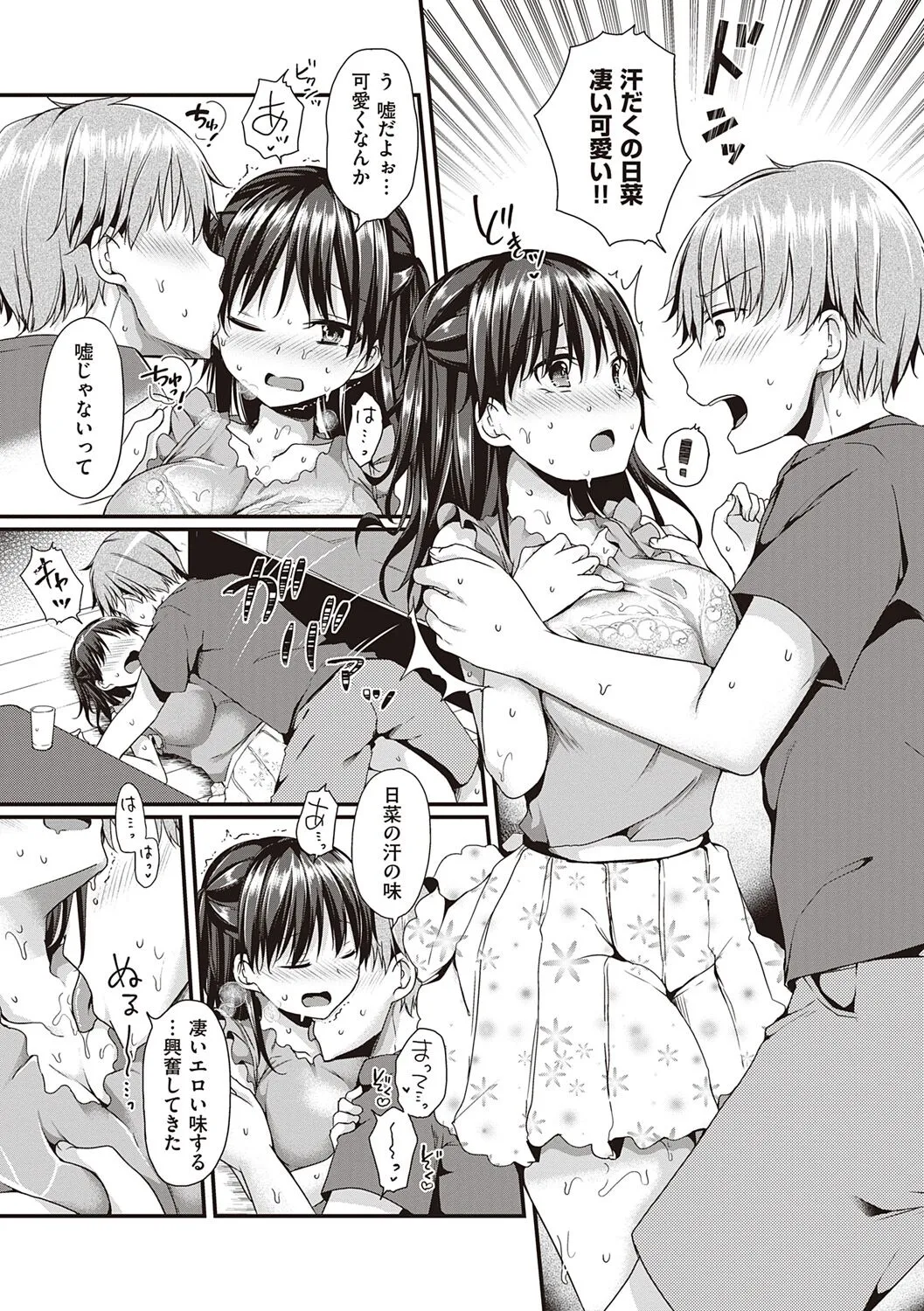 Page 122