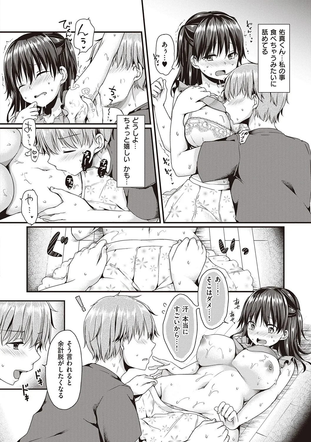 Page 123