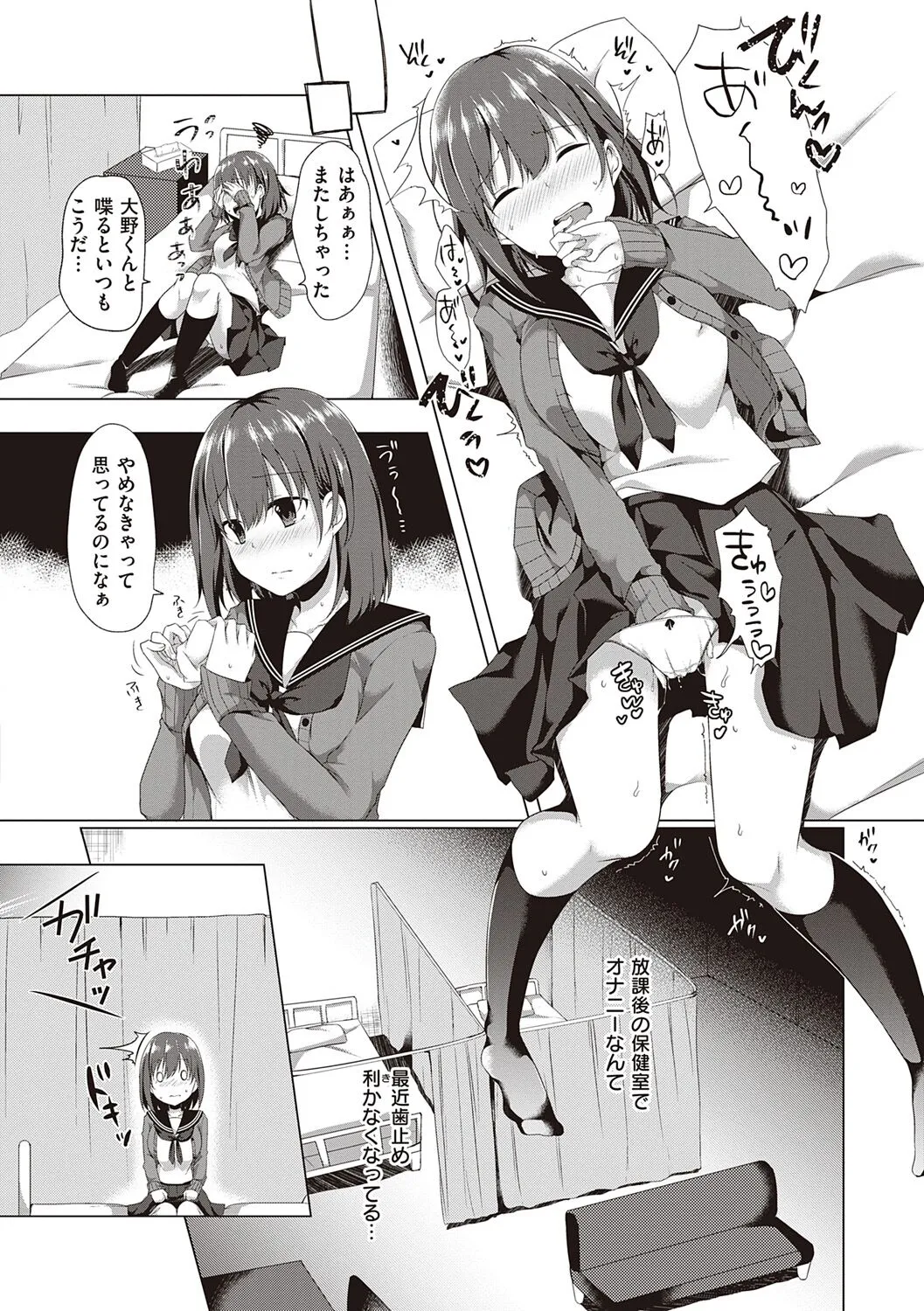 Page 145