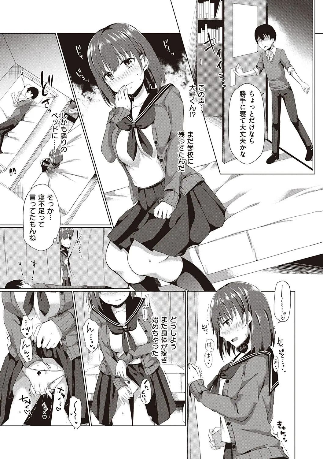 Page 146