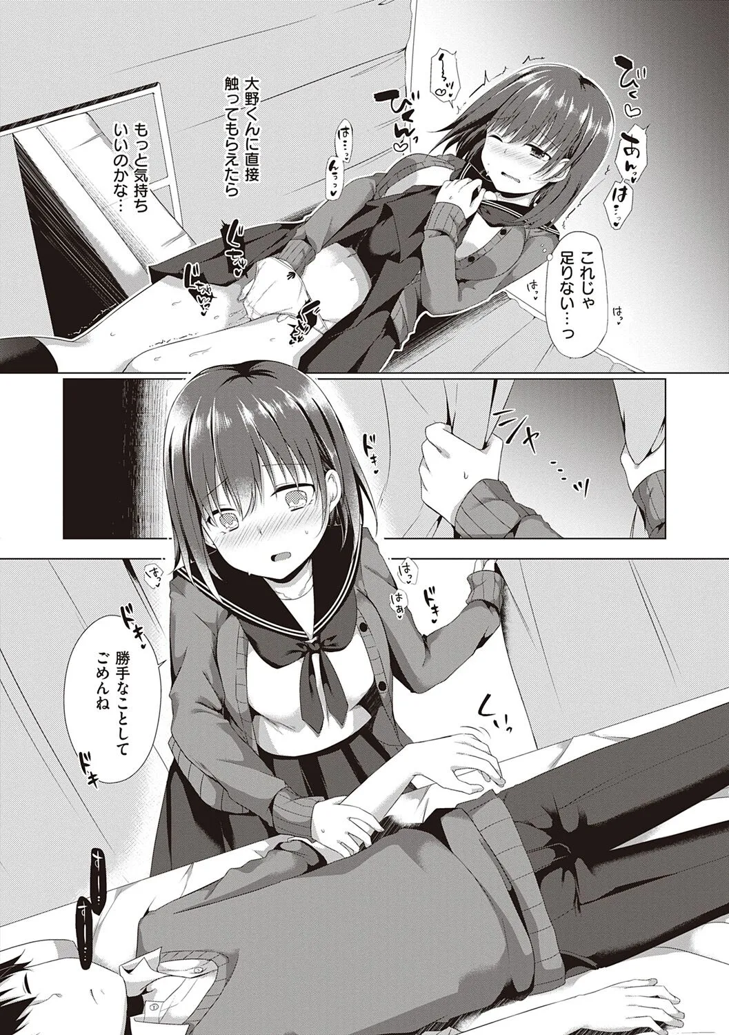 Page 147