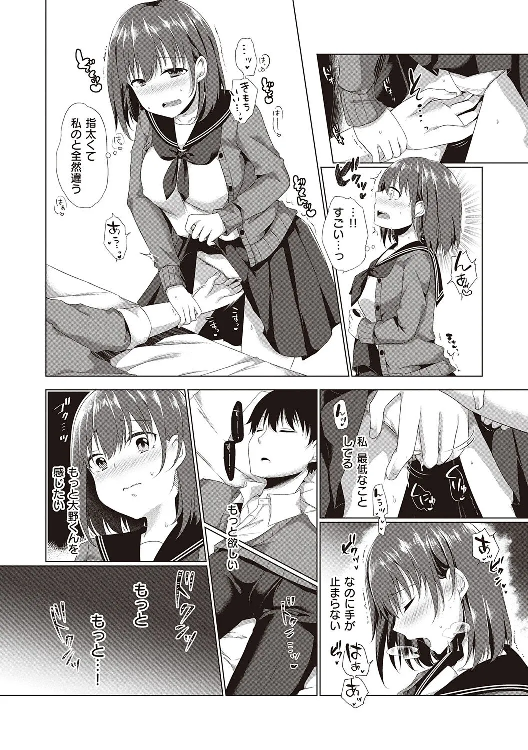 Page 148