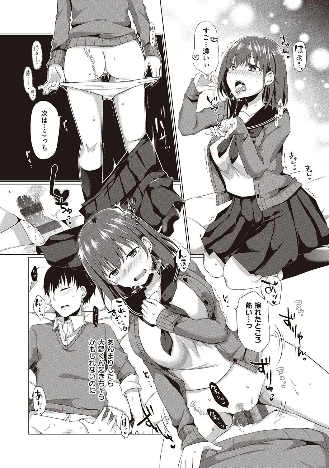 Page 151