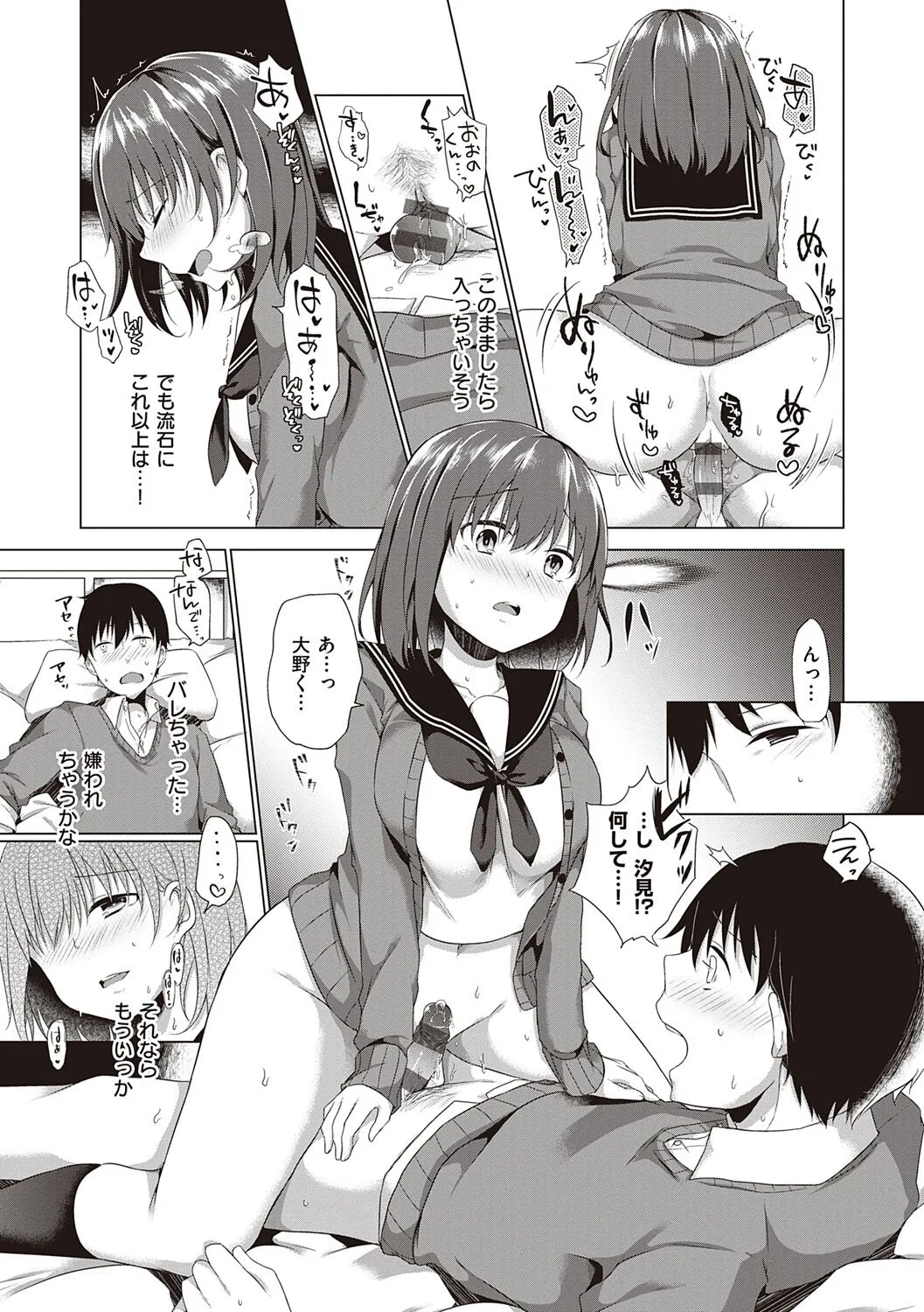 Page 152