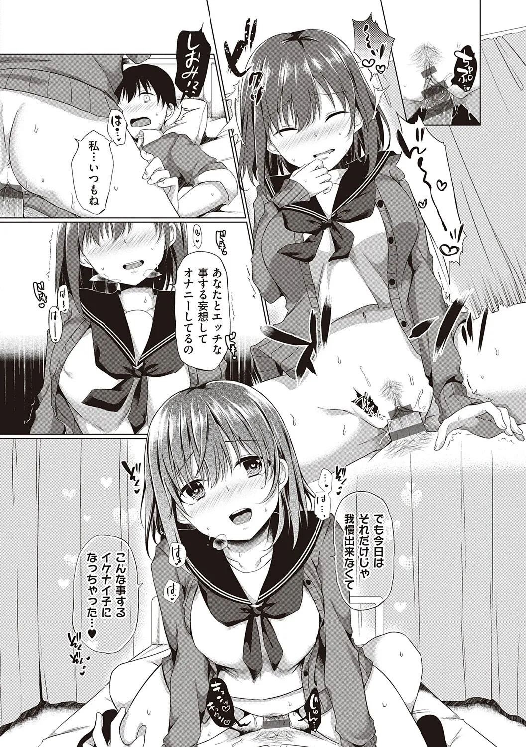 Page 153