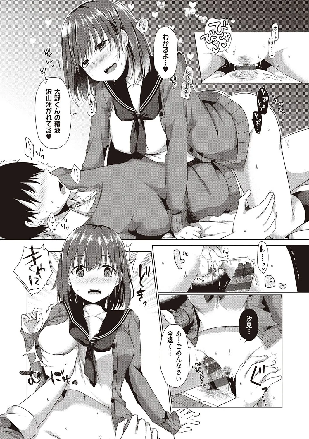 Page 156