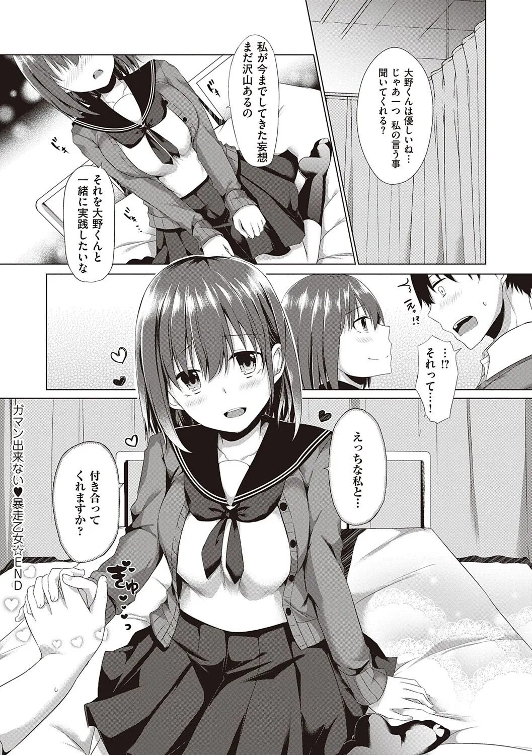 Page 165