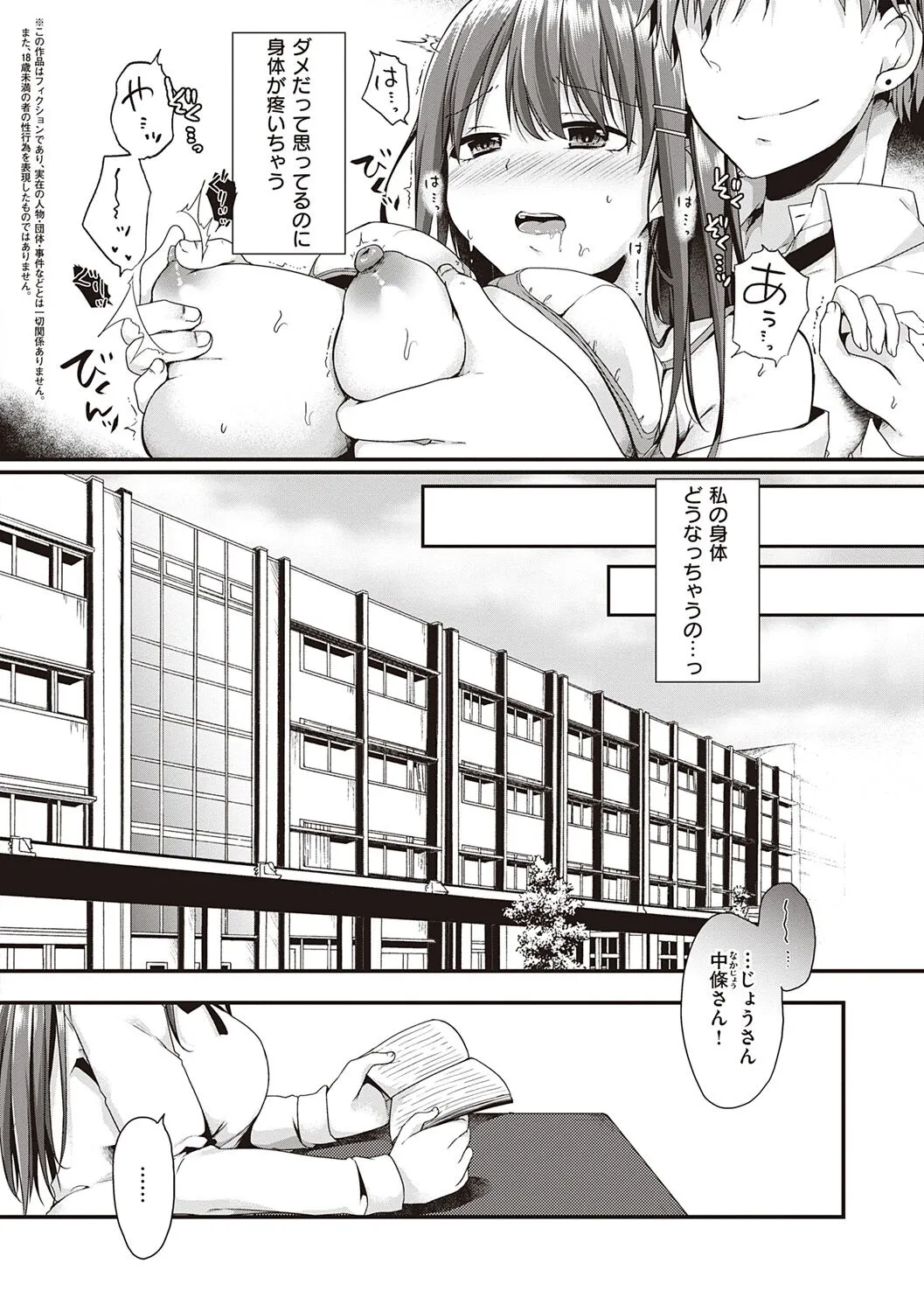 Page 169