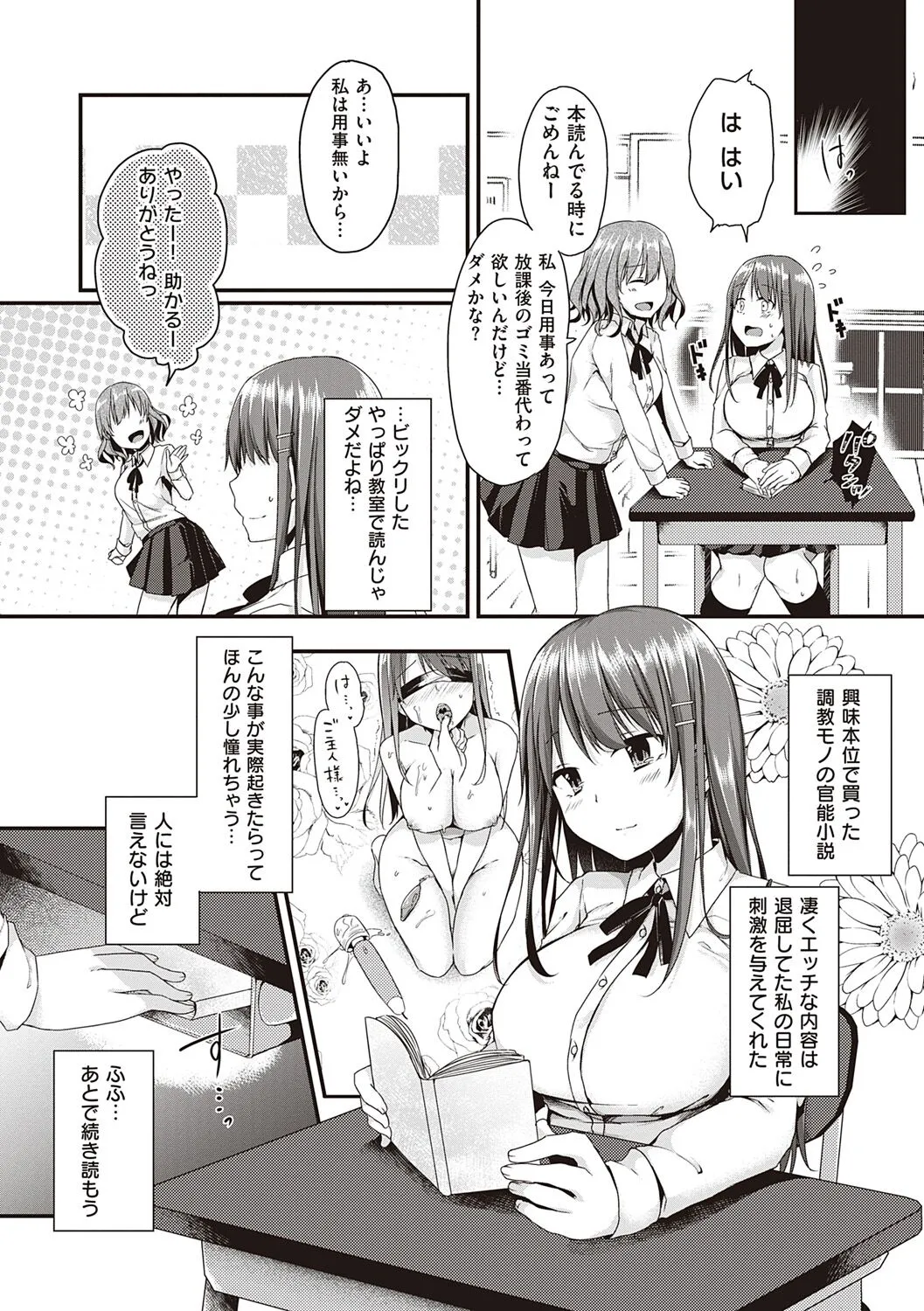 Page 170