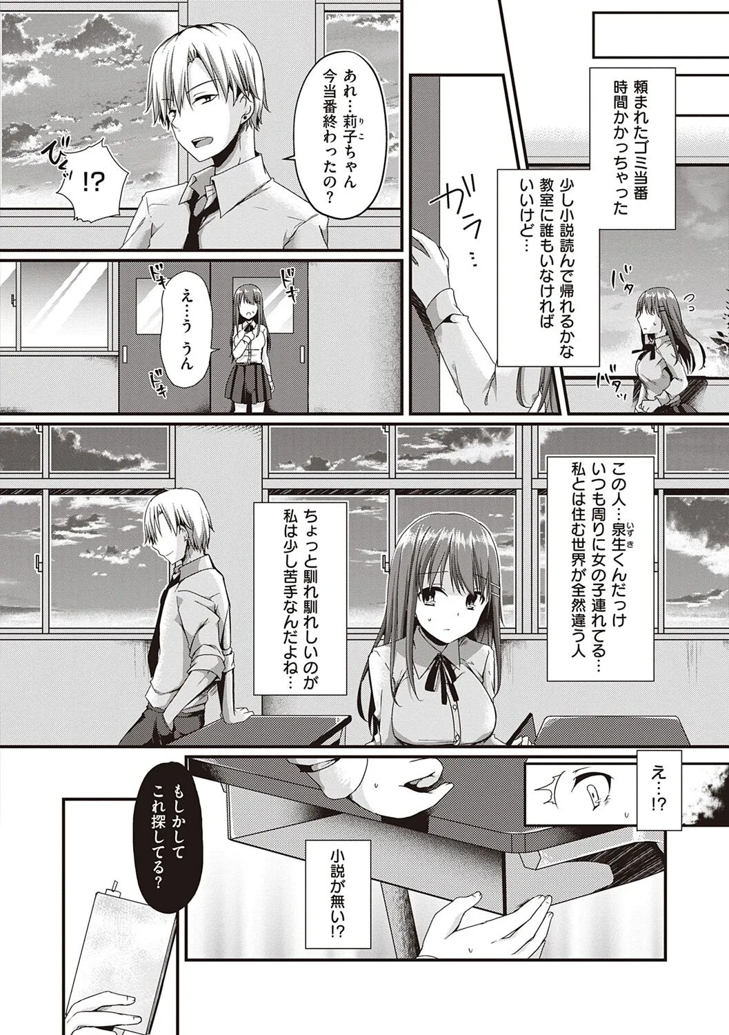 Page 171