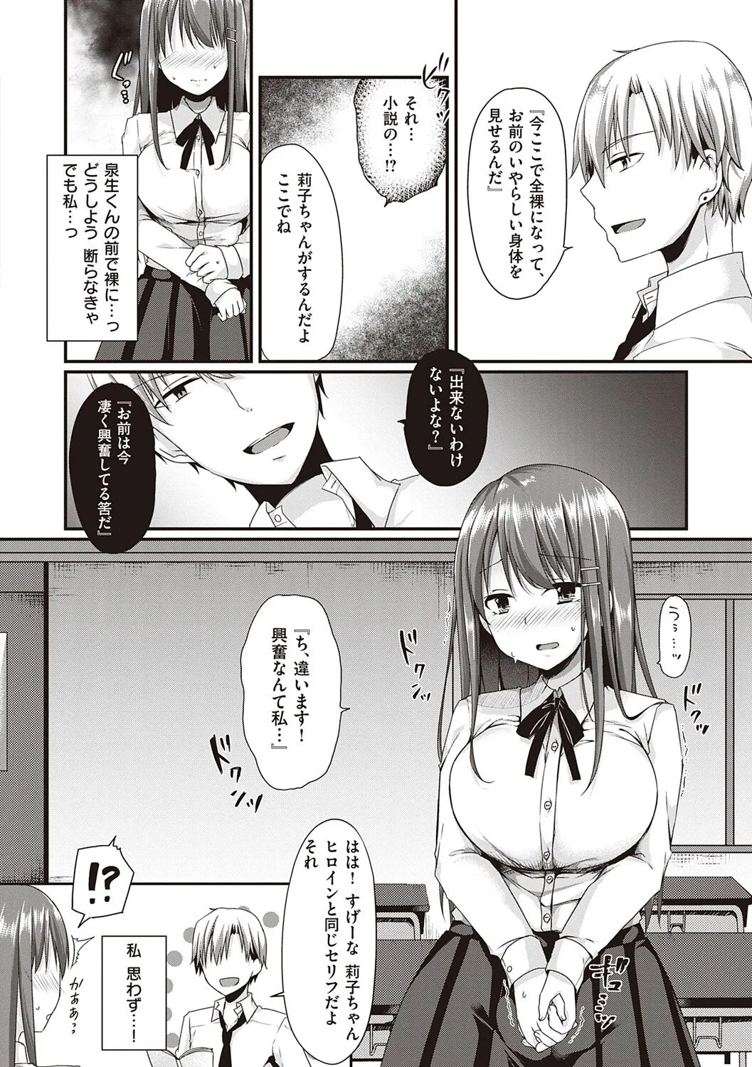 Page 173