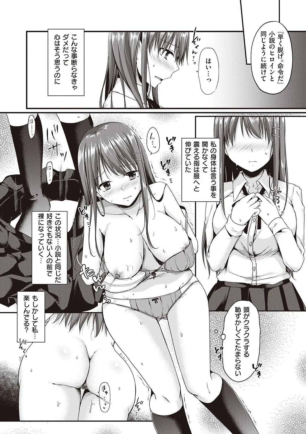 Page 174